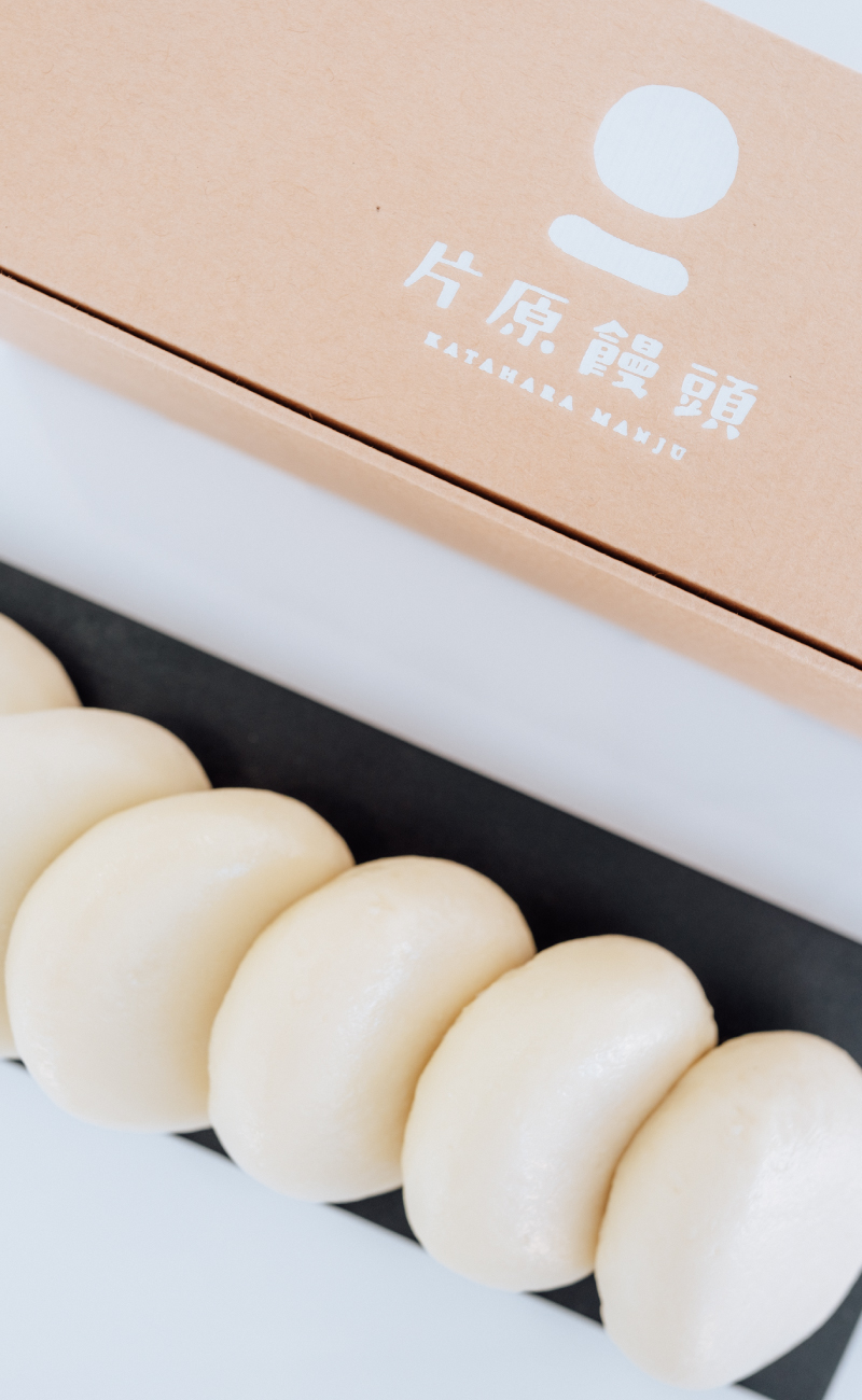 酒種まんじゅう 片原饅頭公式サイト