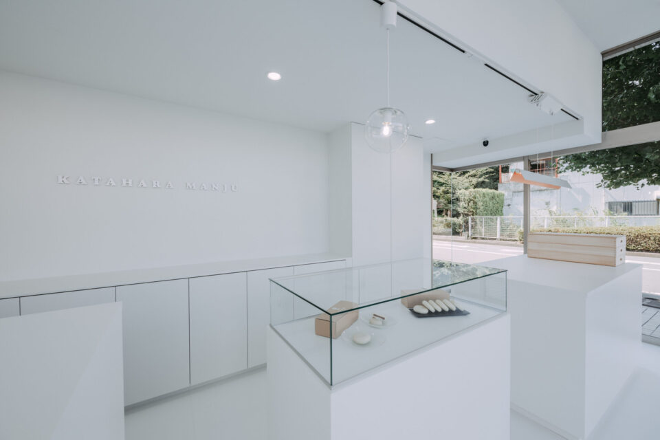 ホームページを公開いたしました 片原饅頭公式サイト